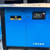Máy nén khí trục vít cơ Xinyue 40A 