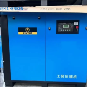 Máy nén khí trục vít cơ Xinyue 40A 