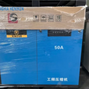Máy nén khí trục vít cơ Xinyue 50A